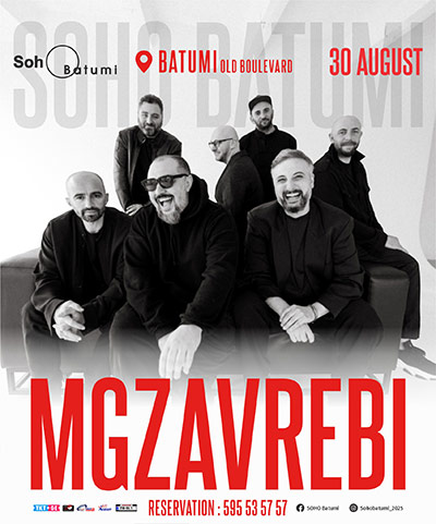 Mgzavrebi в Батуми