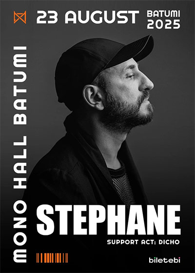 Stephane в Батуми