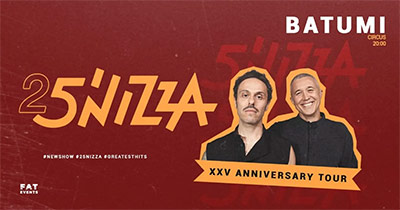 5’nizza в Батуми
